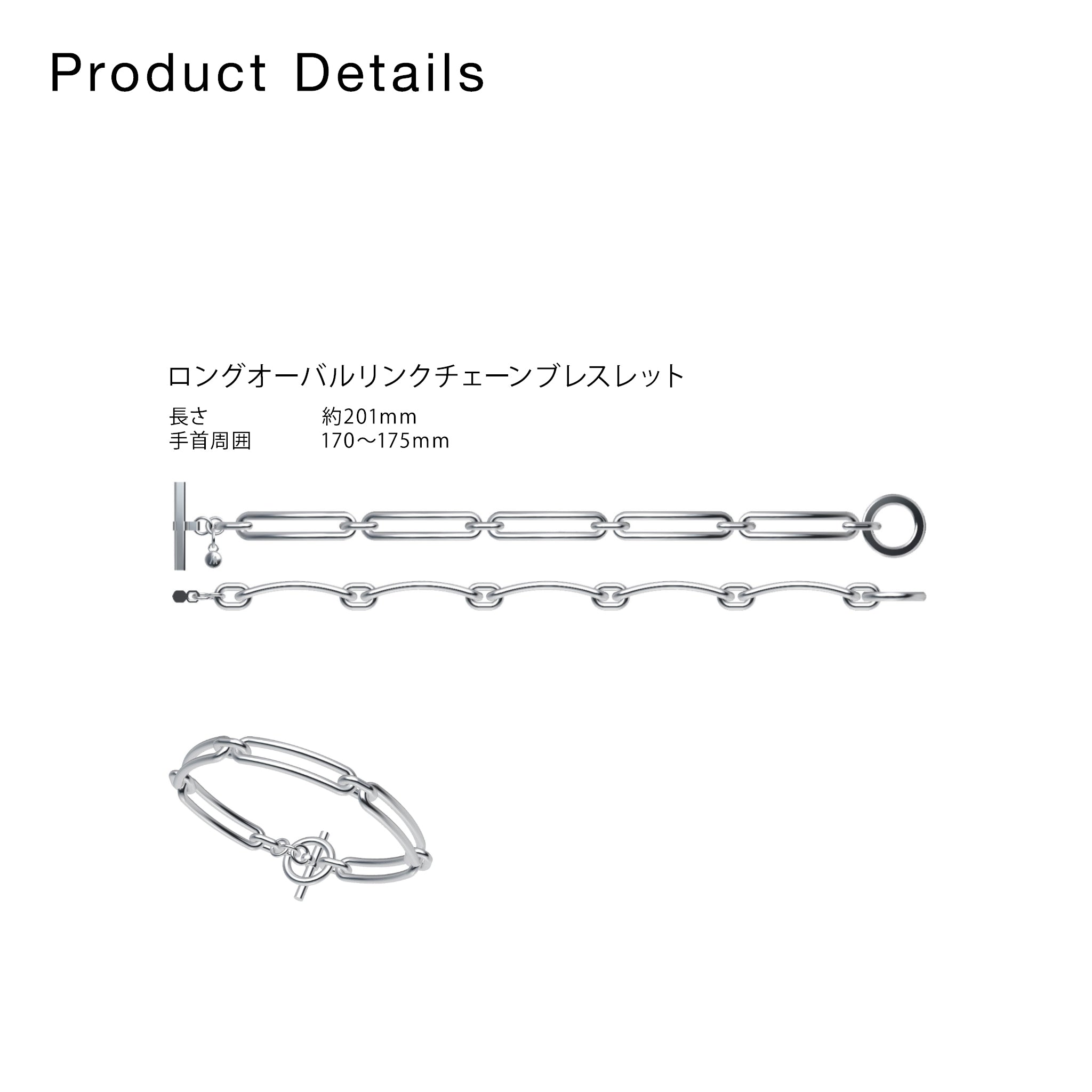 AQUA SILVER】シンプルブレスレット（ASB-069-Medium）