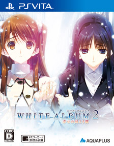 基本情報 | 製品情報 | WHITE ALBUM2 幸せの向こう側 PS Vita