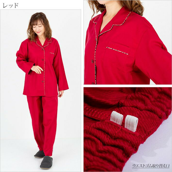 カルゼ 無地 レディース パジャマ 【DAKS】ダックス 春 秋 綿100% 長袖