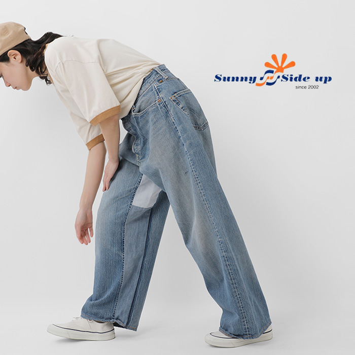 Sunny Side Up サニーサイドアップ リメイク ワイド デニム パンツ sr
