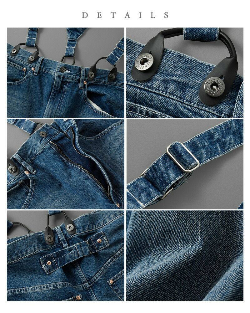 RHODOLIRION ロドリリオン 5ポケット サスペンダー デニム パンツ