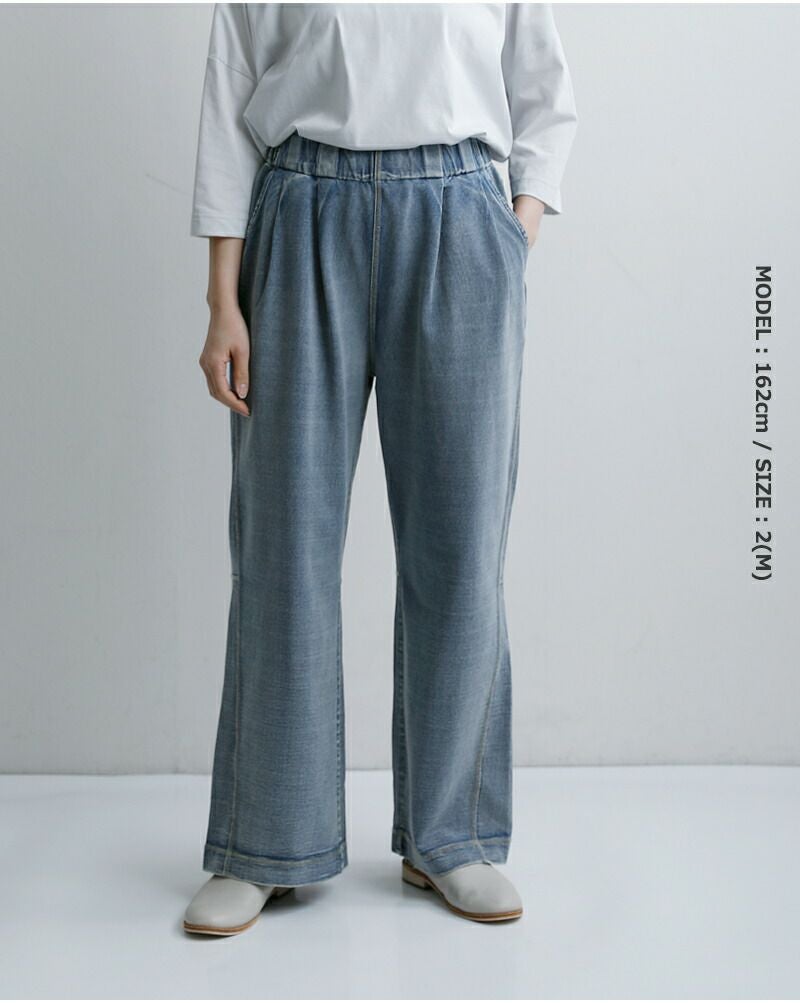 kha:ki カーキ インディゴ フレンチテリー ワイドストレートパンツ