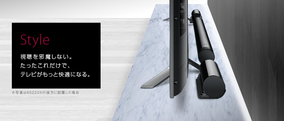 レグザサウンドシステム RSS-AZ77｜テレビ｜REGZA：東芝