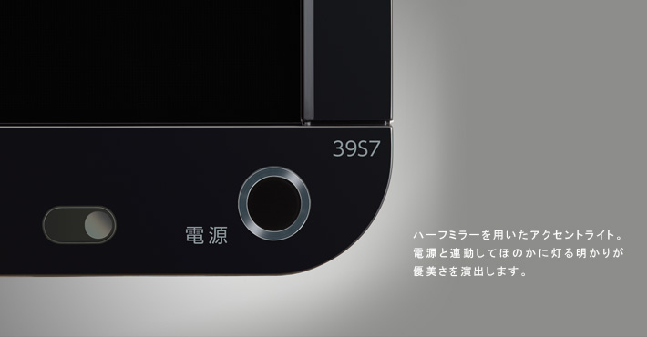 S7/TOP｜テレビ｜REGZA：東芝