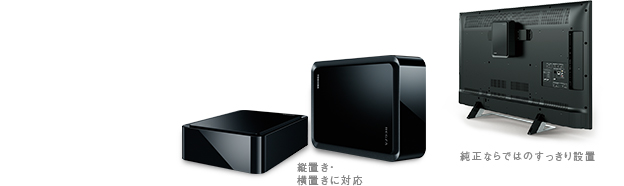 Z700X/録画/タイムシフトマシン｜テレビ｜REGZA：東芝