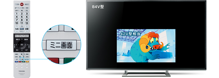 Z9X/機能｜テレビ｜REGZA：東芝