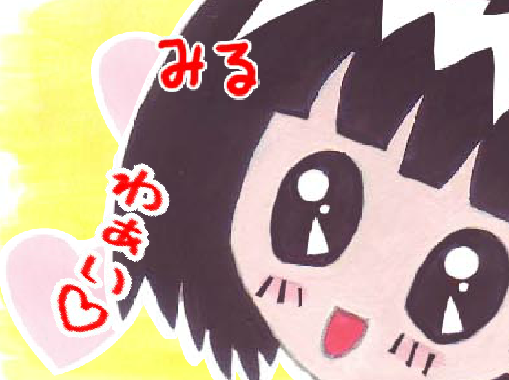 ちっちゃなちーちゃん : Nana825763 : Free Download, Borrow, and