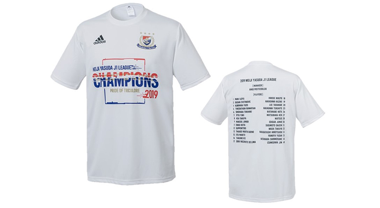2019明治安田生命J1リーグ優勝記念グッズ発売のお知らせ | ニュース