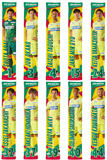 オンラインショップ特別販売のお知らせ | グッズ | 2020.03 | 新着情報