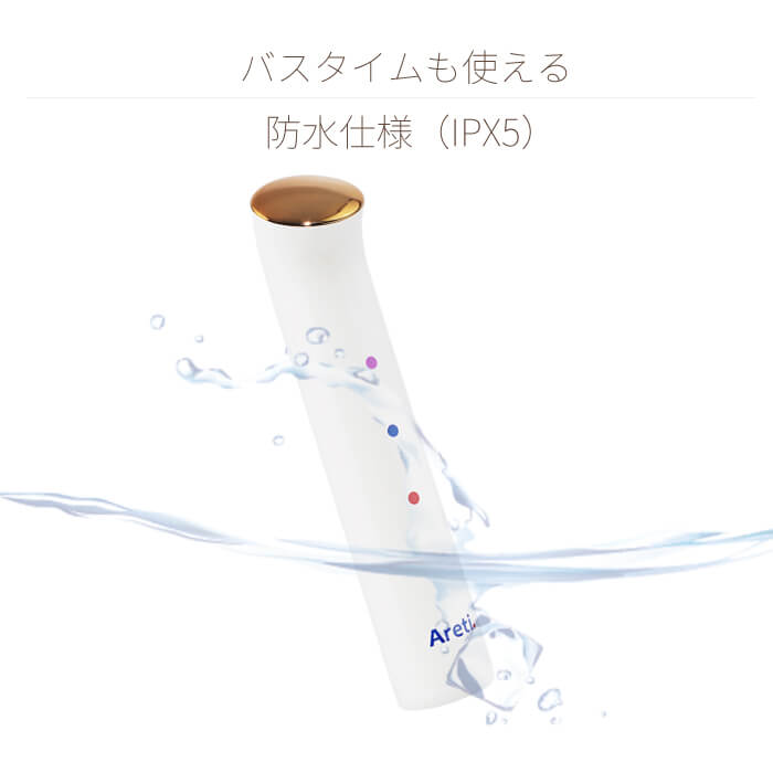 光美顔器 トライカラー｜アレティ公式ストア – Areti Japan