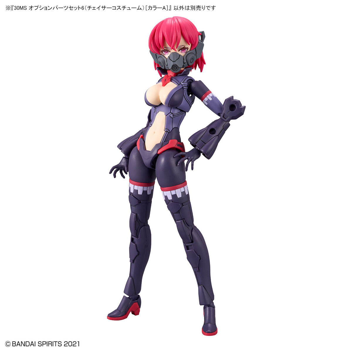 Bandai 30 Minutes Sisters (30MS) OP06 Option Parts Set 6 (Chaser