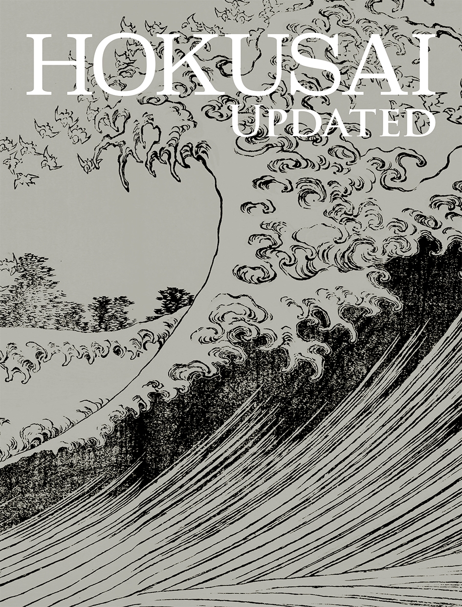 ○日本経済新聞社 図録『 『新・北斎展 HOKUSAI UPDATED』展覧会図録