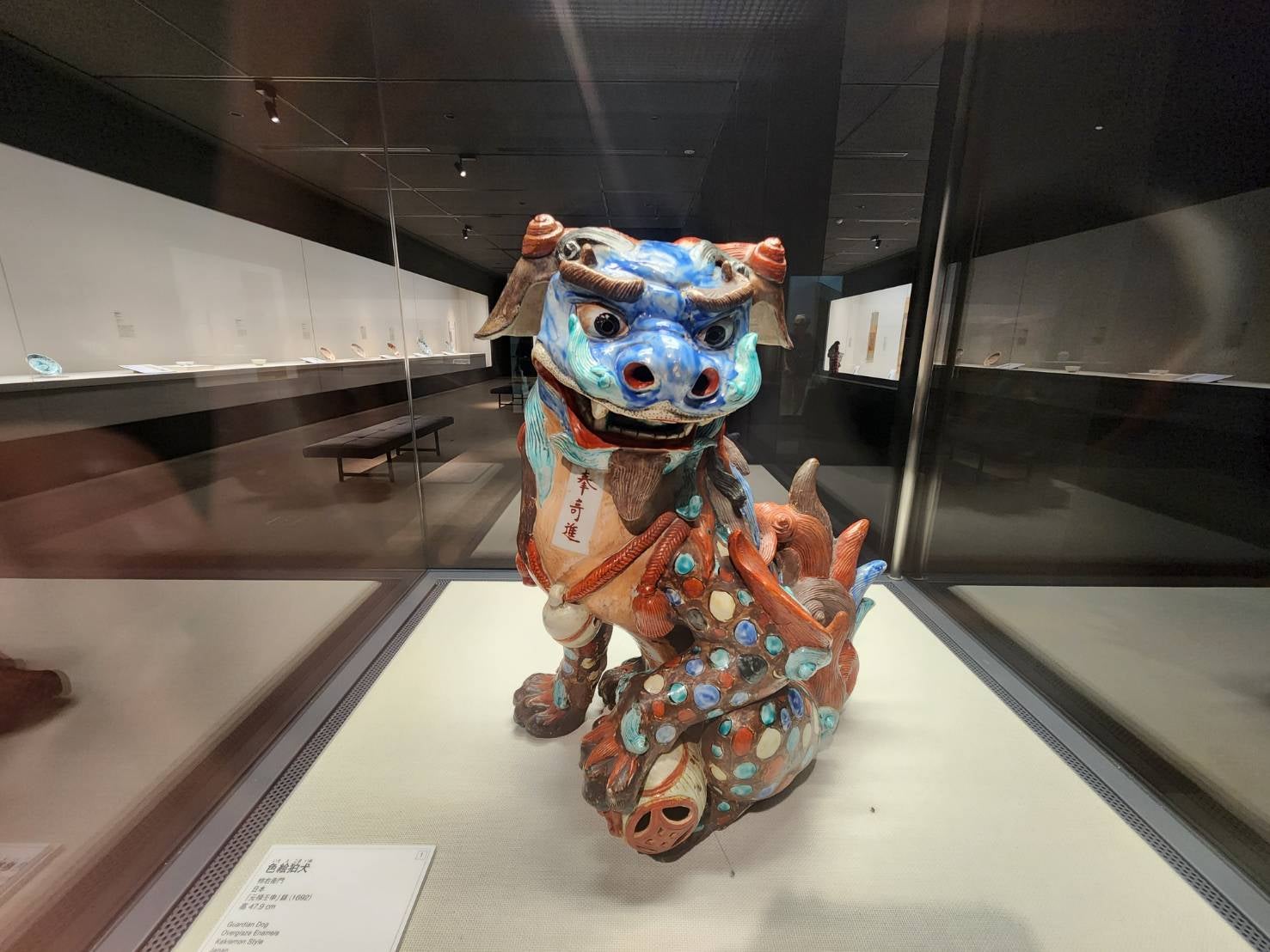 九州レポート】「珍獣、瑞獣、怪獣！」展 出光美術館・門司（北九州