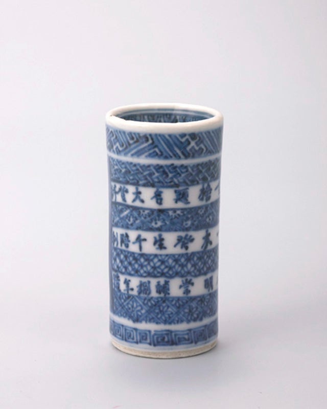 プレビュー】「古染付と祥瑞 ―愛しの青（blue）―」 五島美術館で10月28