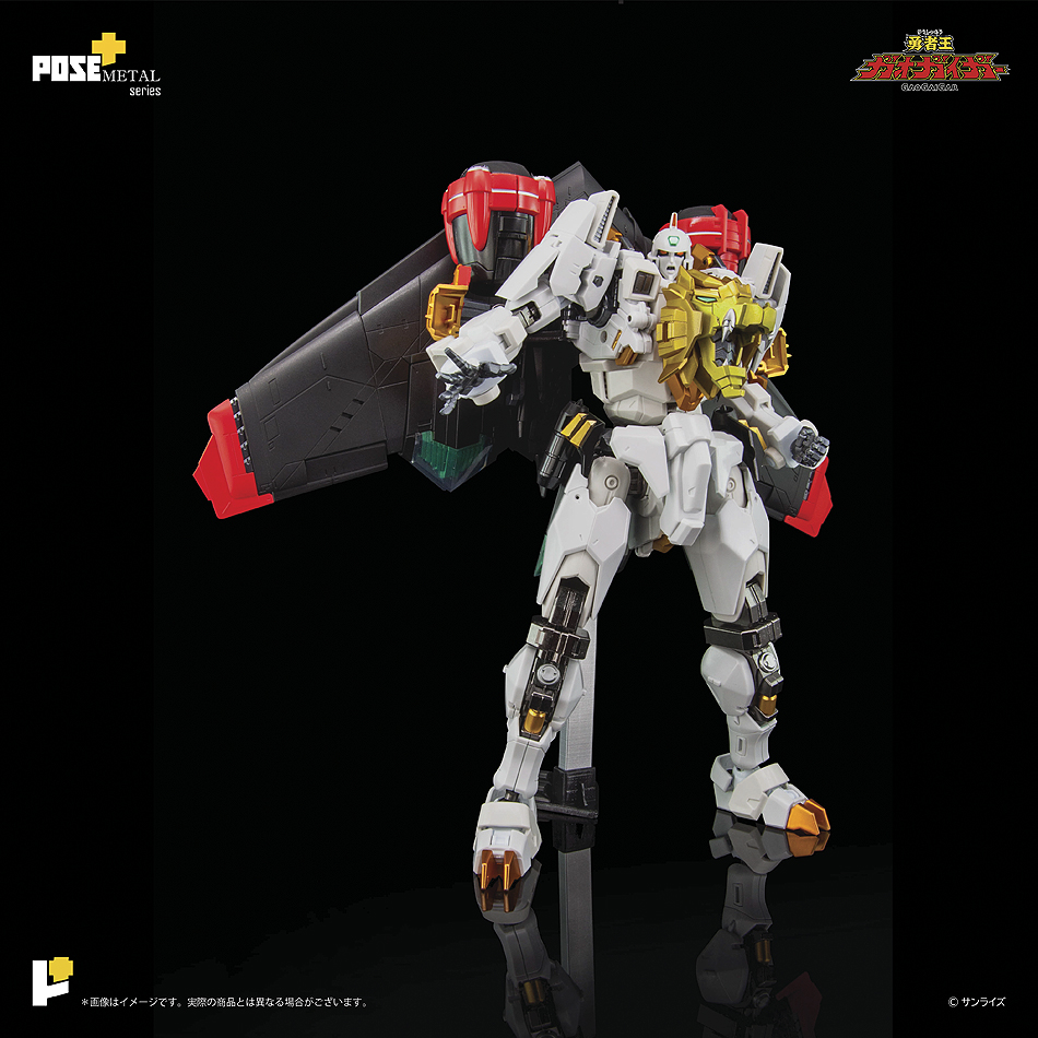 POSE+METAL series 勇者王ガオガイガー