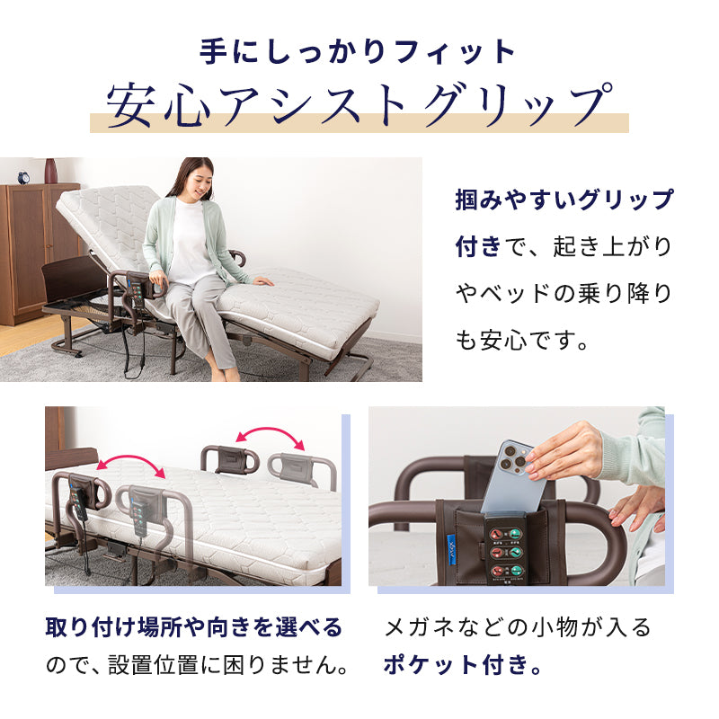 ダイレクト限定】くつろぐベッド収納式（硬さ選べるマット) （2