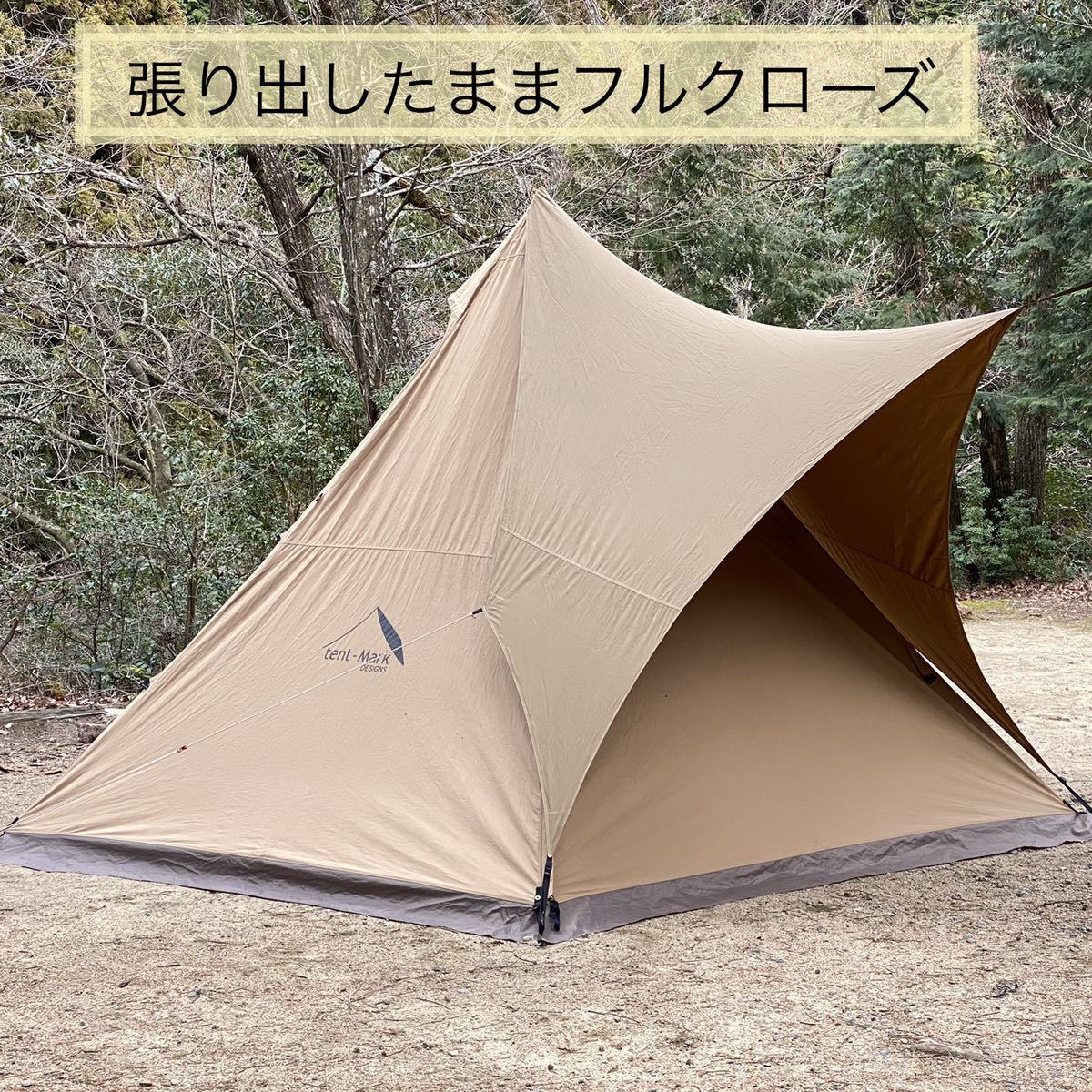 テンマクデザイン サーカスTC用タープ 「シルス280TC」(テント、タープ