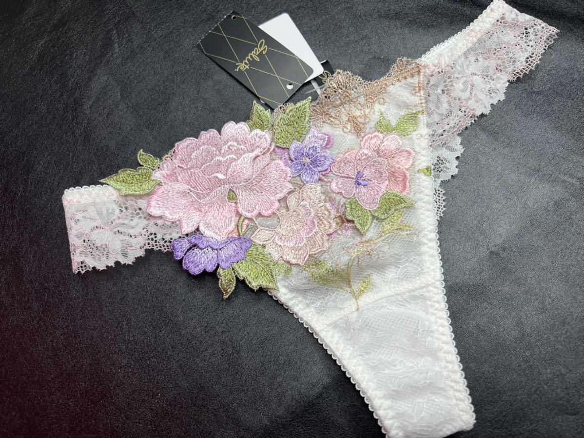 サルート59 サルート 59グループ フォークロア ソングM IV 店舗限定