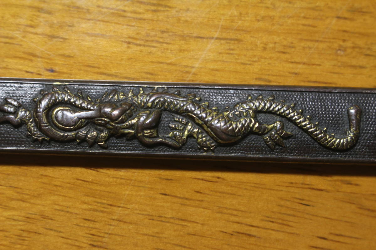 刀装具 小柄袋 小柄 獅子彫刻 名工柳川直春作