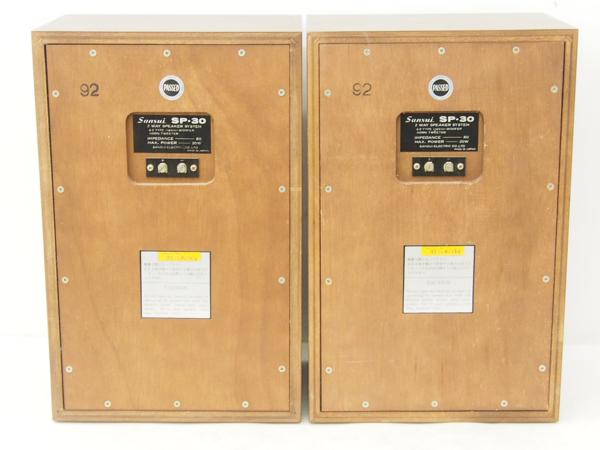 高額買取実施中!!】SANSUI SP-30 2WAY スピーカー ペア サンスイ 山水 良品