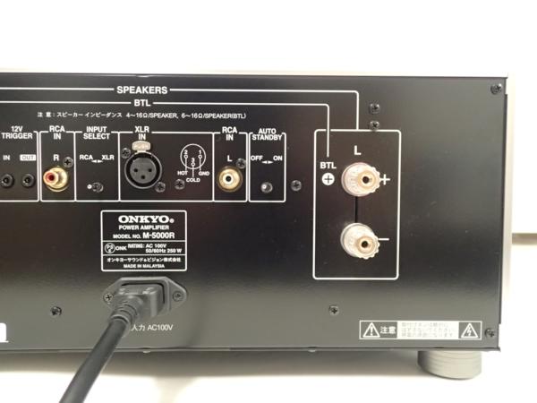 高額買取実施中!!】ONKYO パワーアンプ M-5000R オンキョー ⇔