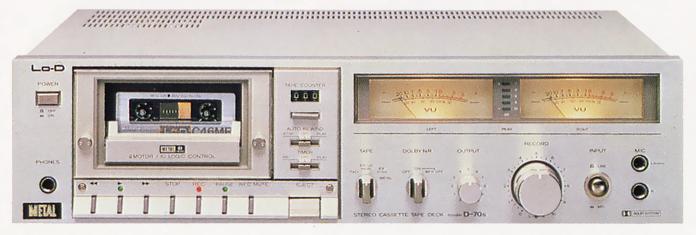 Lo-D D-70Sの仕様 ローディ/日立