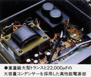 VICTOR A-X1000の仕様 ビクター