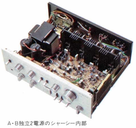 VICTOR JA-S41の仕様 ビクター