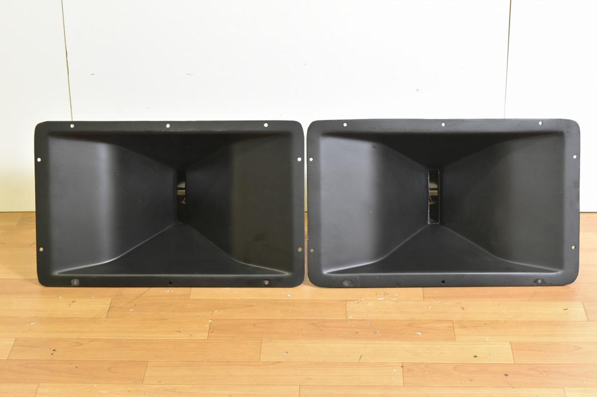 Electro Voice EV エレクトロボイス ホーン HP940 買取情報