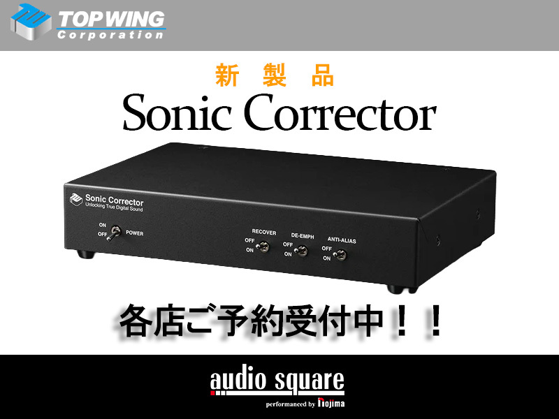 TOP WING Sonic Corrector
