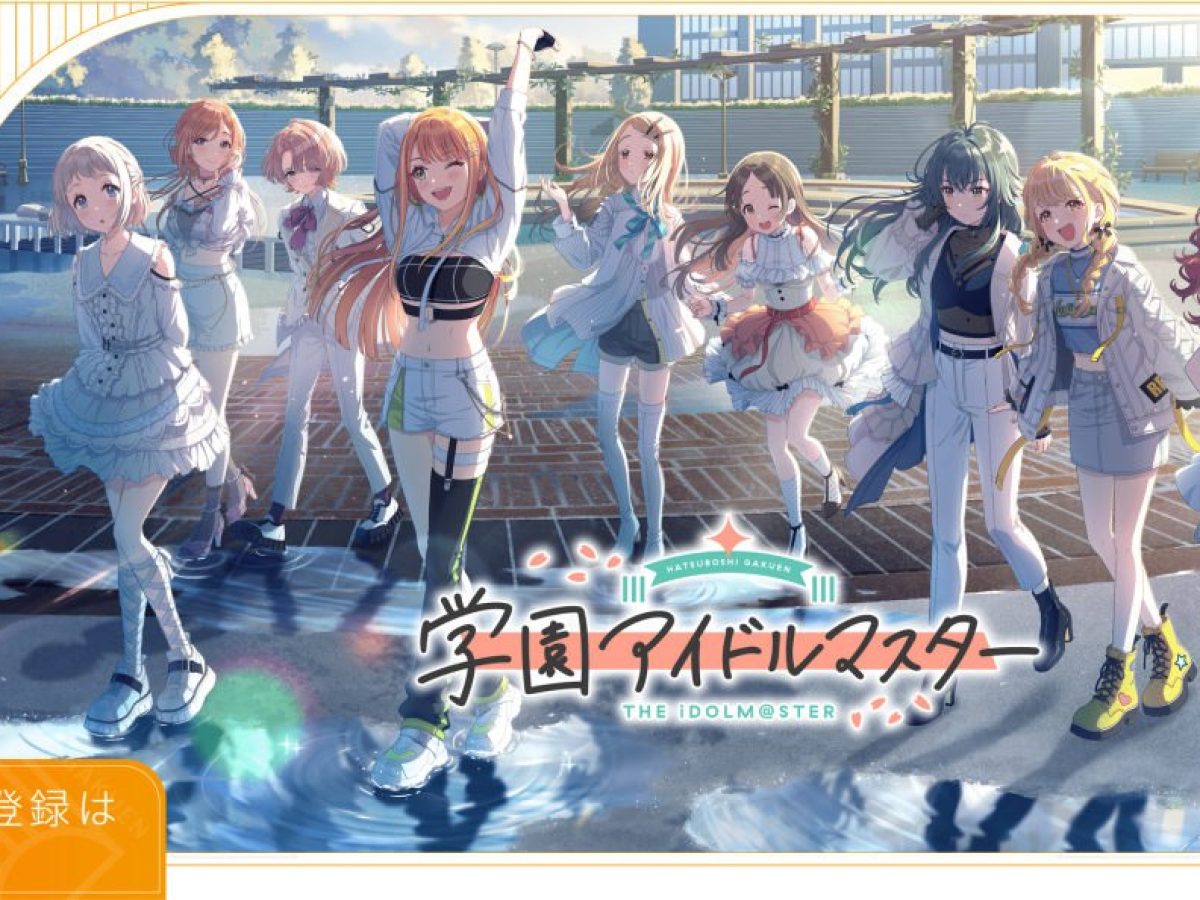 学園アイドルマスター』PC版、DMM GAMESにて3月18日リリースへ。『学