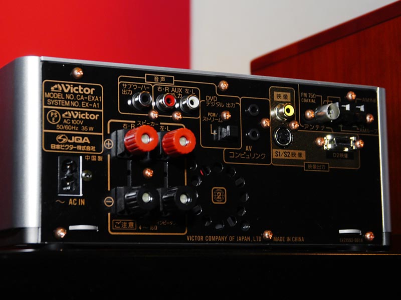 ビクター、世界初の木製コーンスピーカー採用DVDミニコンポ