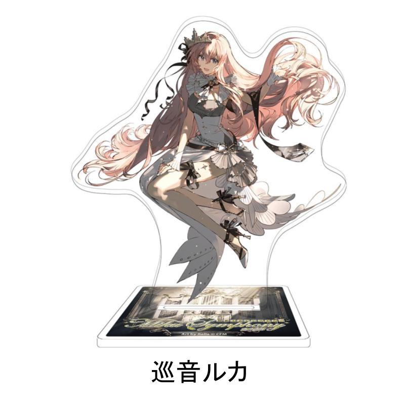 初音ミクシンフォニー2025アクリルスタンド(横浜、神戸公演ver