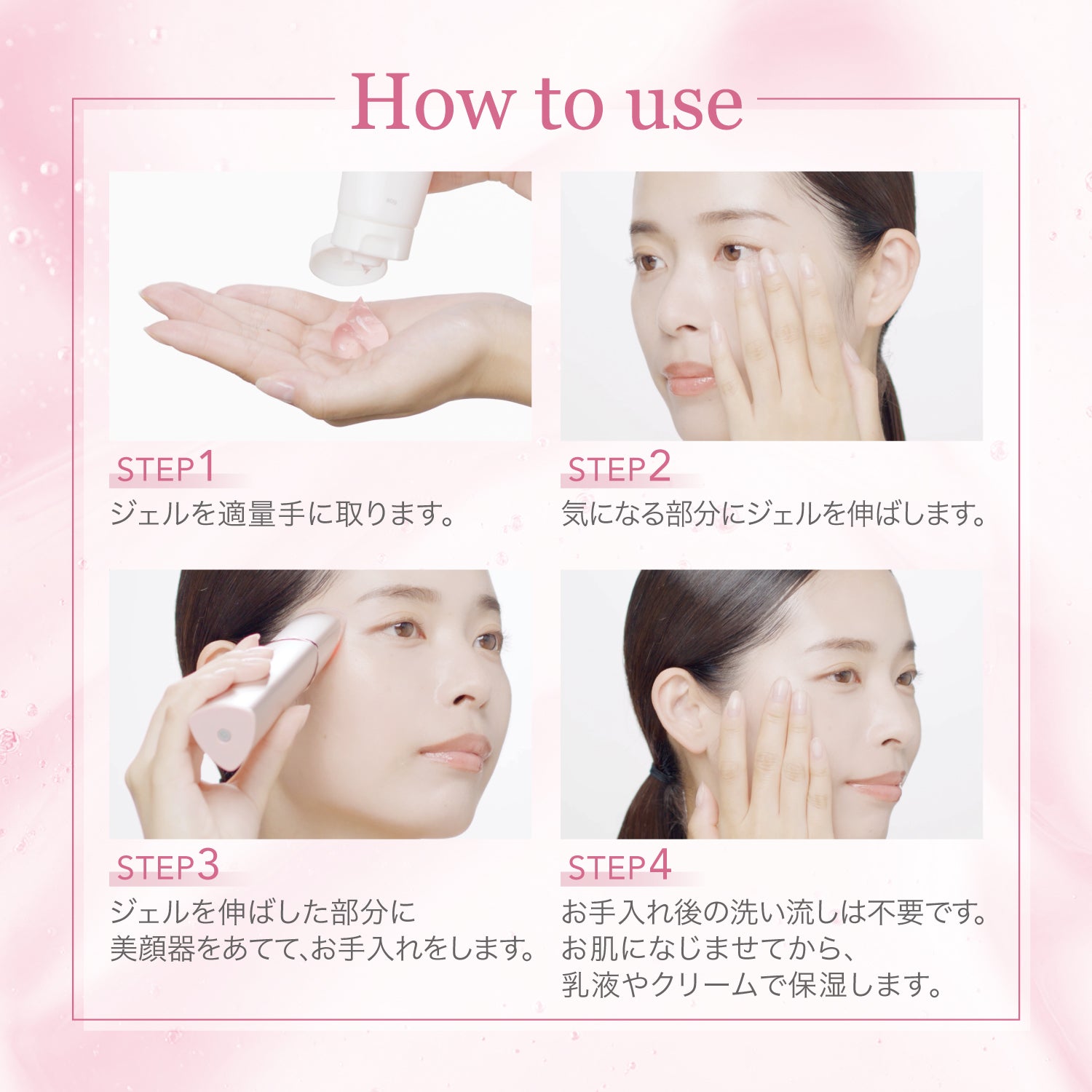 アクシージア メイト フォーアイズ ご褒美セット | 目元用美顔器