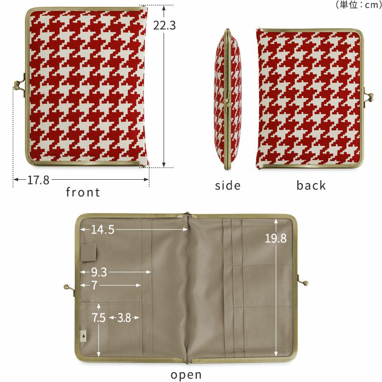 在庫商品】ブックカバー型がま口多機能ケース B6/360P対応 【帆布