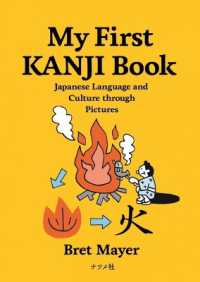 語学・辞書・学習参考書 maple Japanese Books > 語学・辞書 > 英語辞書 store at Books Kinokuniya
