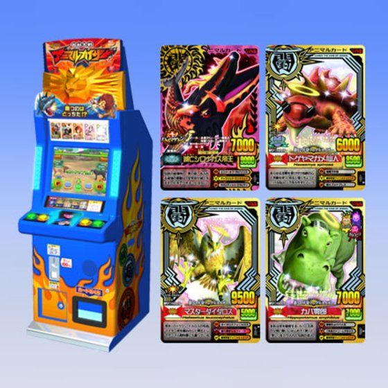 カードダスドットコム 公式サイト | 商品情報 - 百獣大戦アニマル