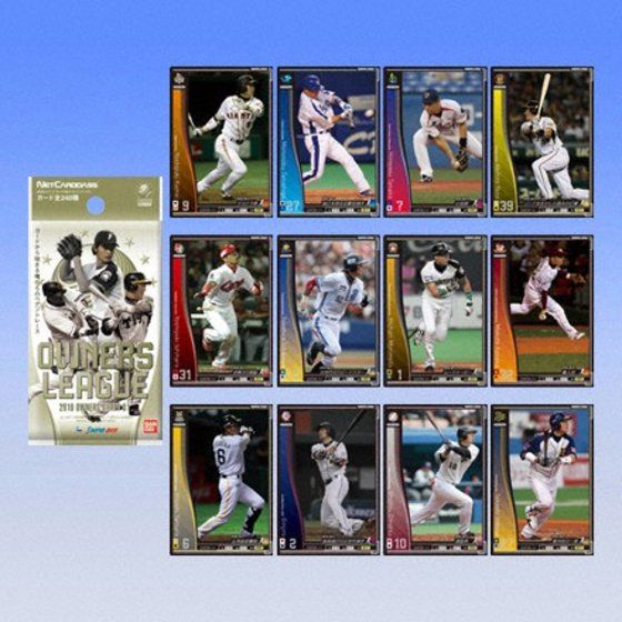 バンダイ 商品・サービスサイト | プロ野球 オーナーズリーグ 2010 01