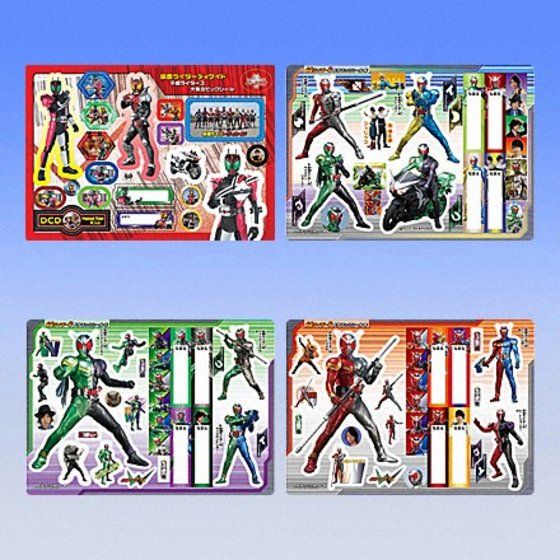 カードダスドットコム 公式サイト | 商品情報 - 仮面ライダーW