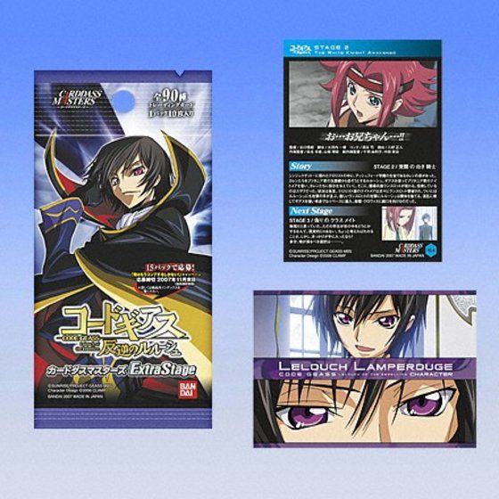 カードダスドットコム 公式サイト | 商品情報 - コードギアス～反逆の