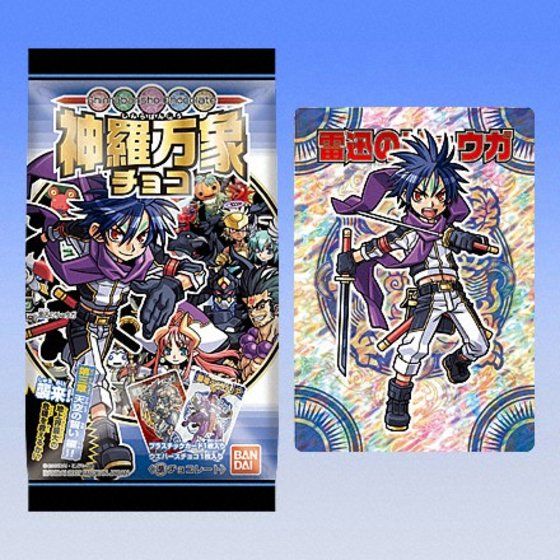 神羅万象チョコ第三章1〜4弾コンプリート 神羅万象チョコ