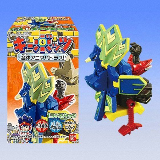 バンダイ 商品・サービスサイト | キーボッツ 合体アニマバトラス