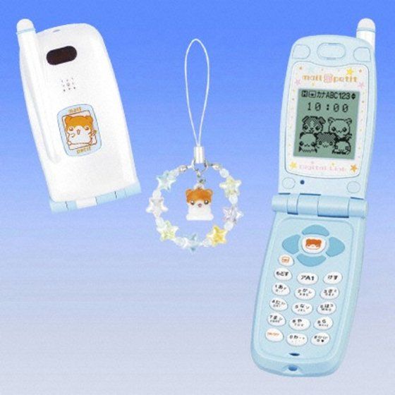 バンダイ 商品・サービスサイト | ハムメッセンジャー メールケータイ