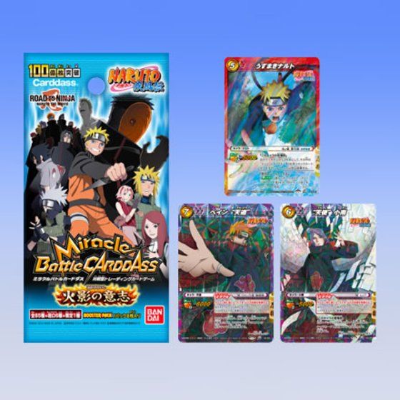 バンダイ 商品・サービスサイト | ミラクルバトルカードダス NARUTO