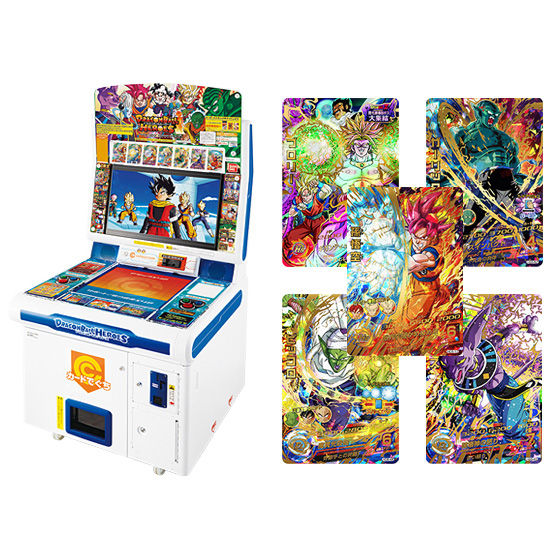 バンダイ 商品・サービスサイト | ドラゴンボールヒーローズ GALAXY