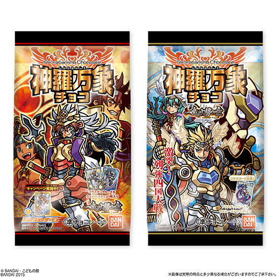 神羅万象チョコ 一鬼火勢の章 第2弾 （20個入） | 食品・飲料 | アニメ