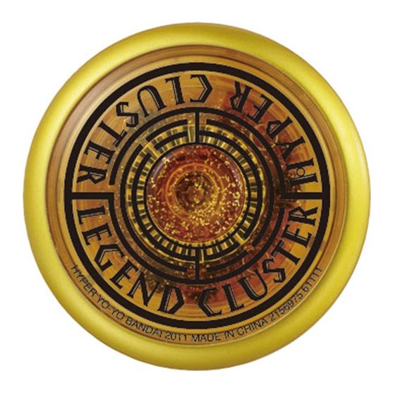 バンダイ 商品・サービスサイト | ハイパーヨーヨー ハイパー