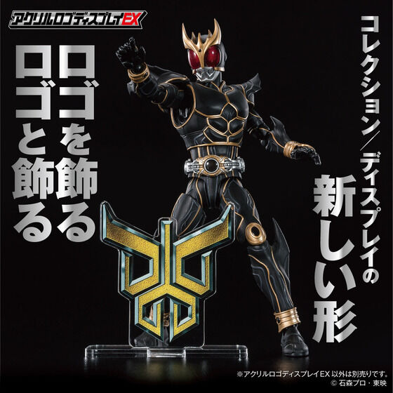 仮面ライダーシリーズ｜バンダイナムコグループ公式通販サイト