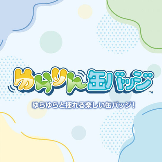 名探偵コナンゆらりん缶バッジ(10個入り) | 名探偵コナン 食品・飲料