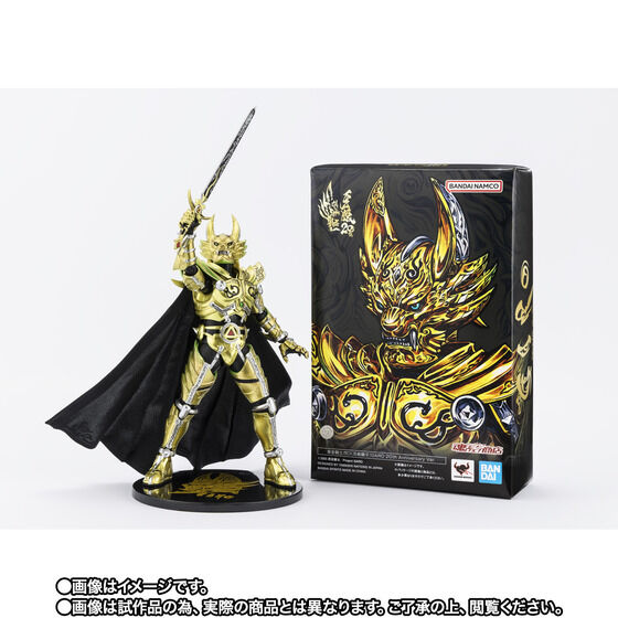 受注開始】牙狼＜GARO＞「S.H.Figuarts（真骨彫製法） 黄金騎士ガロ